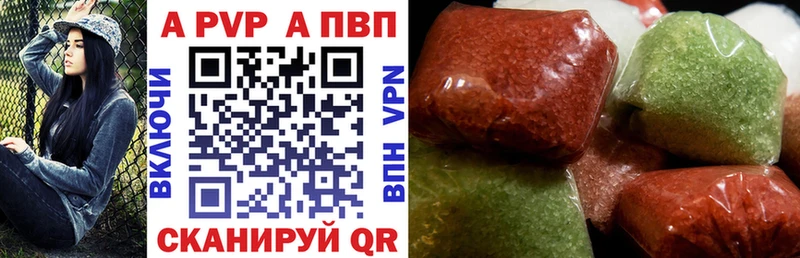 Альфа ПВП Соль  Азов 