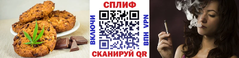 Cannafood конопля  Азов 