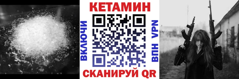 даркнет сайт  Азов  MEGA маркетплейс  Кетамин ketamine 