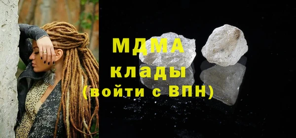 первитин Абинск