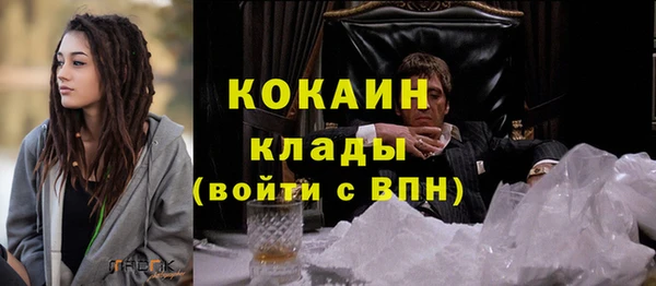 СК Абаза