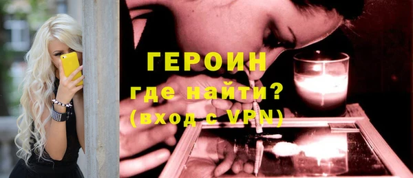 молекула духа Новодвинск