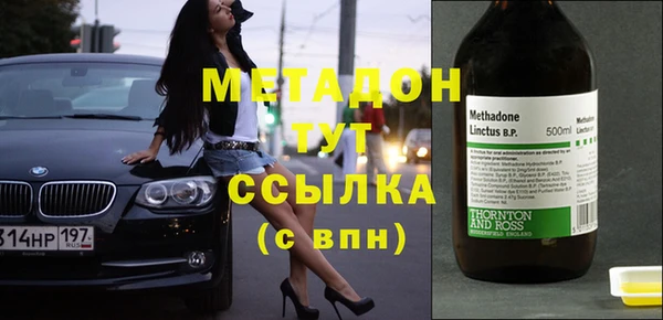 первитин Абинск