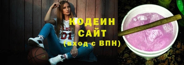 спайс Абдулино