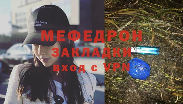 ALPHA-PVP Новозыбков