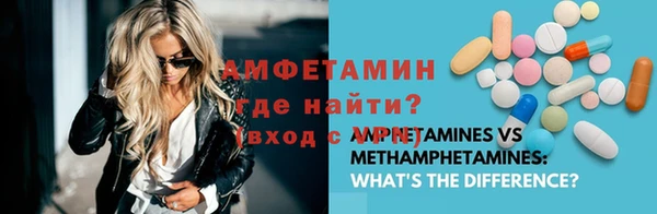 первитин Абинск