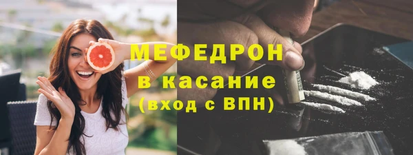 спайс Абдулино