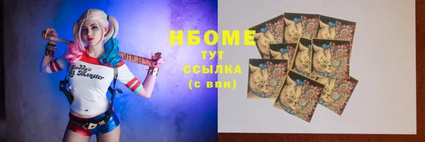 первитин Абинск