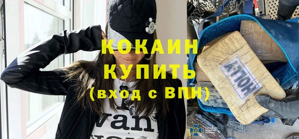 СК Абаза