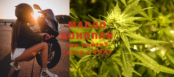 первитин Абинск