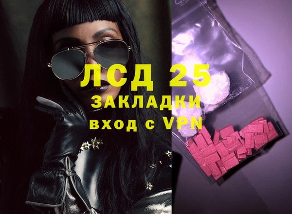 первитин Абинск