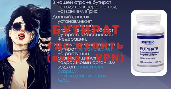 ALPHA-PVP Новозыбков