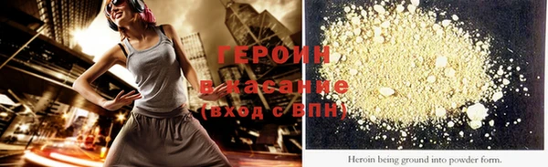 спайс Абдулино