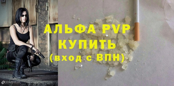СК Абаза