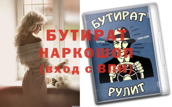 спайс Абдулино