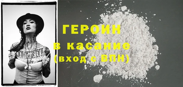 первитин Абинск