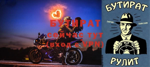 молекула духа Новодвинск