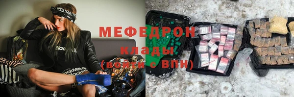 спайс Абдулино