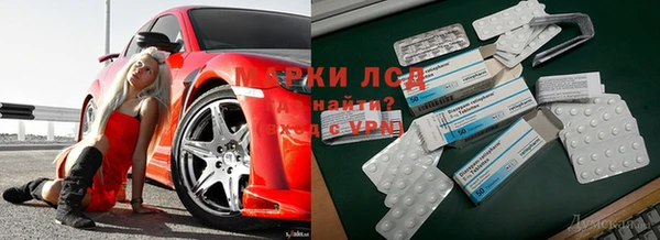 спайс Абдулино