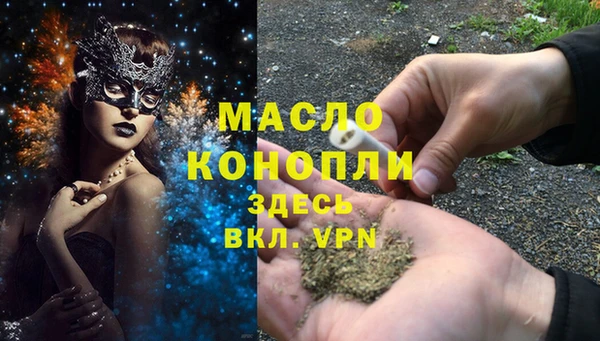 первитин Абинск