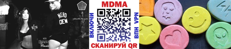 МДМА VHQ дарк нет клад Азов
