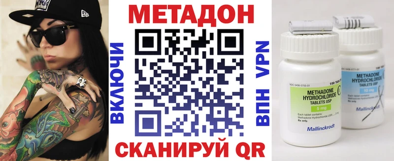 МЕТАДОН кристалл  hydra рабочий сайт  Азов  цены  